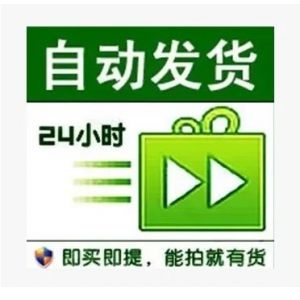 宇航员月卡