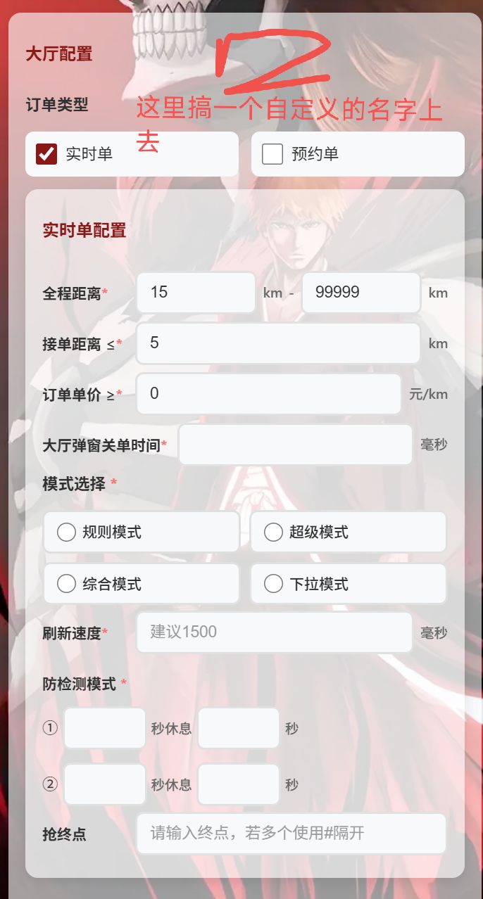 死神月卡（需要购买模块）